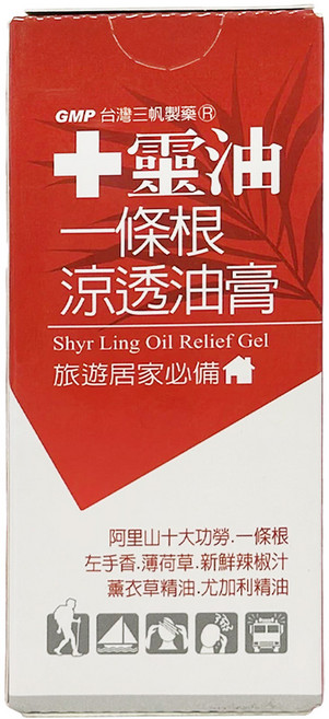 十靈本舖 十靈油一條根涼透油膏 60g, 1條, 1入