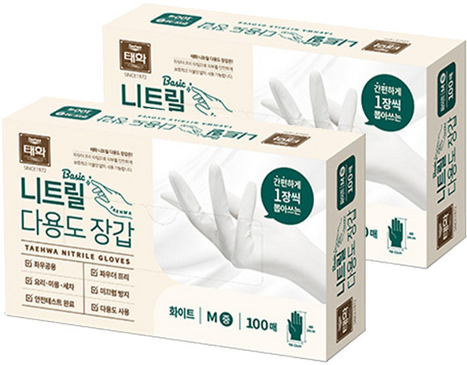 태화 베이직 니트릴 다용도 장갑 100p, 화이트, 중, 2개
