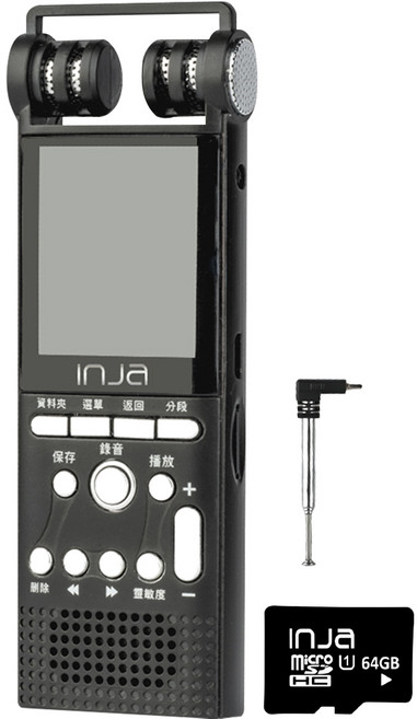INJA 線性PCM專業錄音筆 附64G卡 + 天線 原廠保固, IJ2159, 黑色