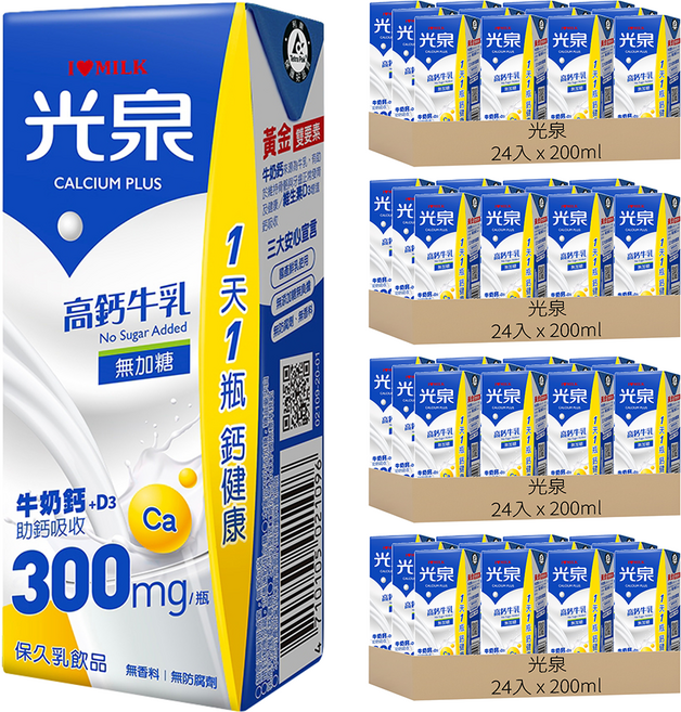 光泉 高鈣牛乳 無加糖, 200ml, 96入