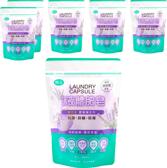 LANOWN 南王 茶皂素 液體肥皂膠囊補充包 薰衣草, 35顆, 10g, 6袋