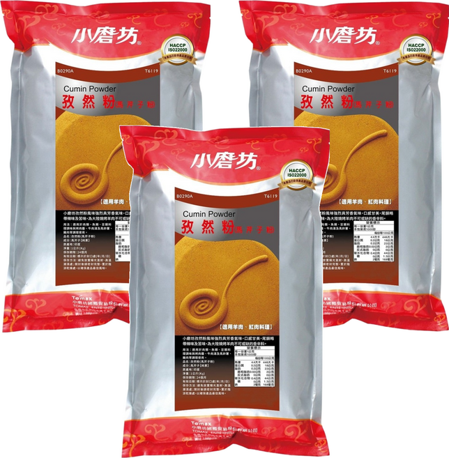 小磨坊 孜然粉 馬芹子粉, 1kg, 3包