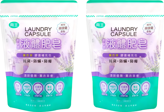LANOWN 南王 茶皂素 液體肥皂膠囊補充包 薰衣草, 35顆, 10g, 2袋