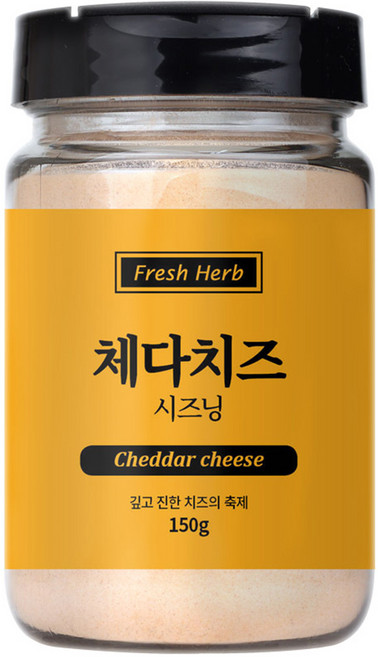 SINSUNHERB 切達起司粉, 150g, 1罐
