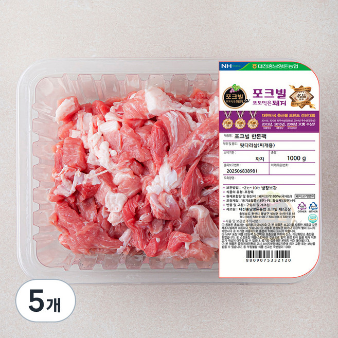 농협 포크빌 한돈 뒷다리 찌개용, 1000g, 5개