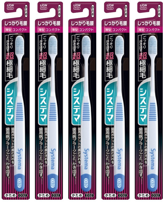 시스테마 시카리케고시 콤팩트 하드 칫솔, 1개입, 5개