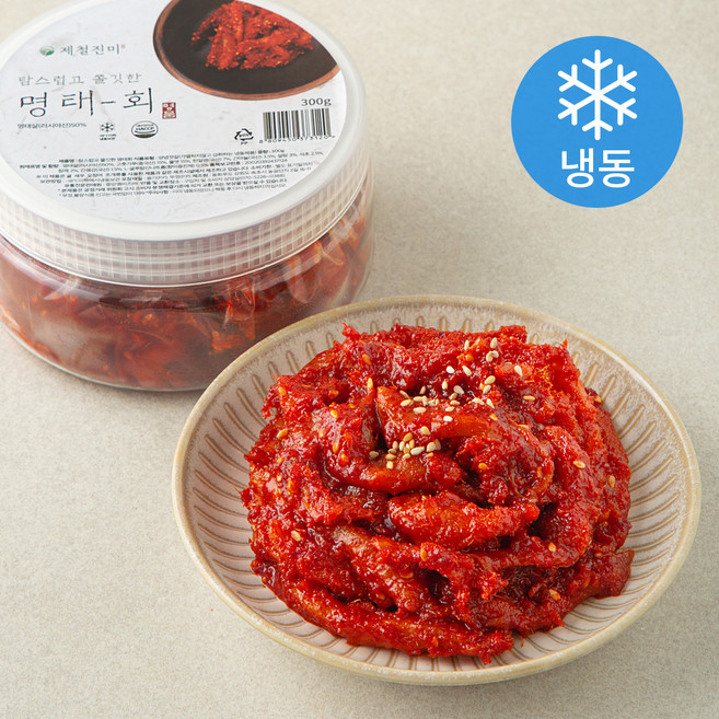 제철진미 탐스럽고 쫄깃한 명태회 (냉동), 300g, 1개