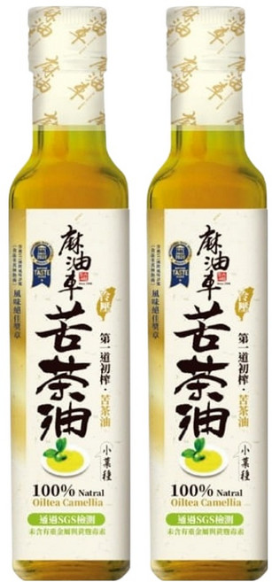 麻油車 冷壓苦茶油 100%苦茶籽 (小菓種)製成, 255ml, 2瓶