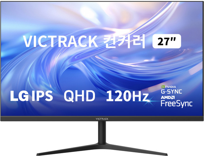 빅트랙 QHD LG IPS 패널 120Hz 사무용 멀티 게이밍 모니터, 68.58cm, 27FM12001Q