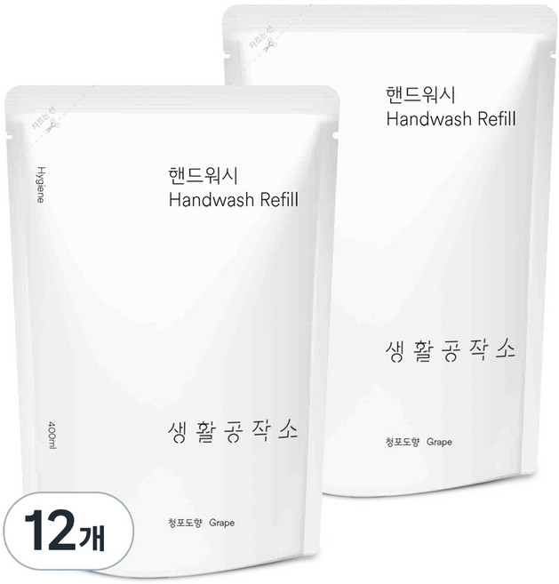 생활공작소 핸드워시 솝 리필 청포도향, 400ml, 12개