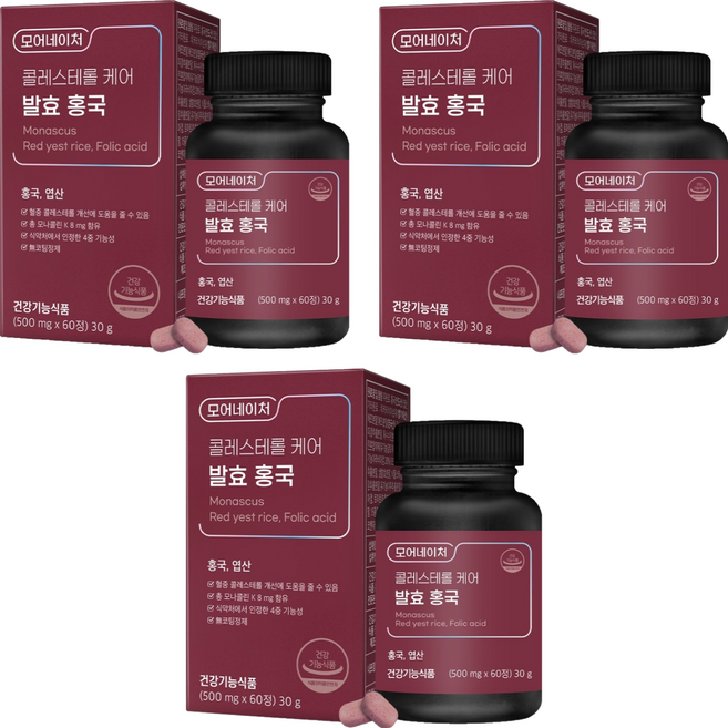 모어네이처 콜레스테롤 케어 발효 홍국, 60정, 3박스
