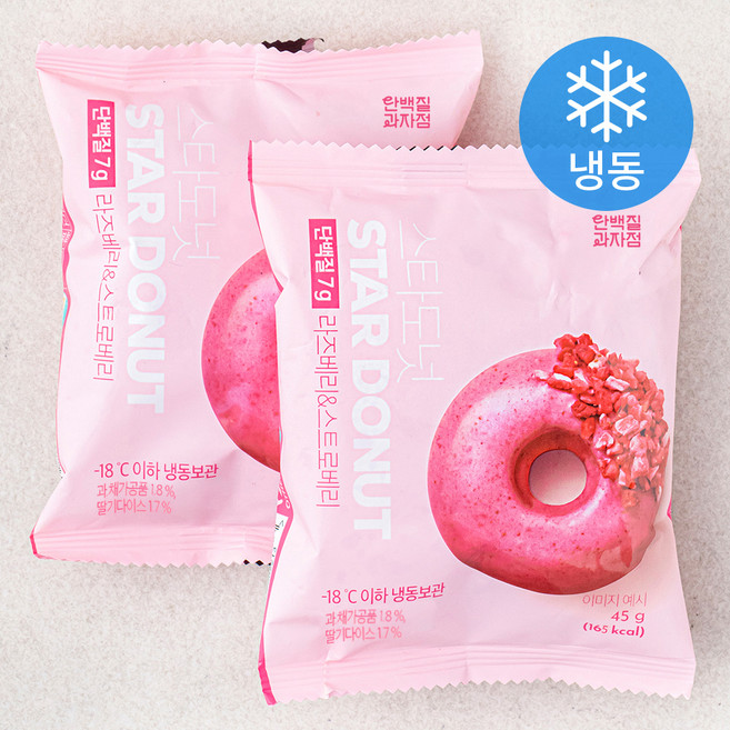 단백질과자점 스타도넛 라즈베리 & 스트로베리 (냉동), 45g, 1개입, 2개