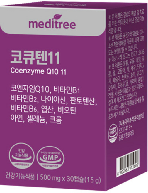 메디트리 코엔자임 코큐텐11, 30정, 1개