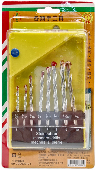 東久 水泥鑽頭8件組, 1組