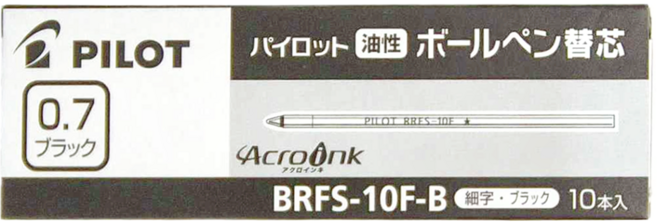 PILOT 百樂 原子筆芯0.7 BRFS10FB, 黑色, 10支