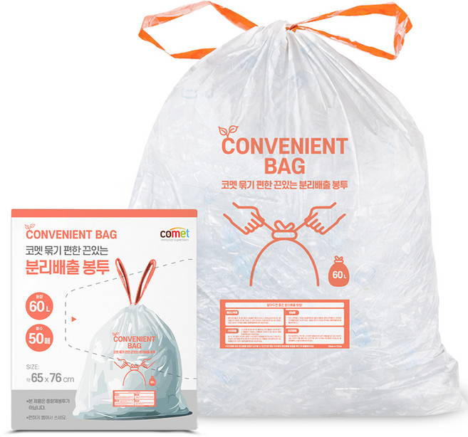 코멧 묶기 편한 끈있는 분리배출 봉투, 60L, 50개