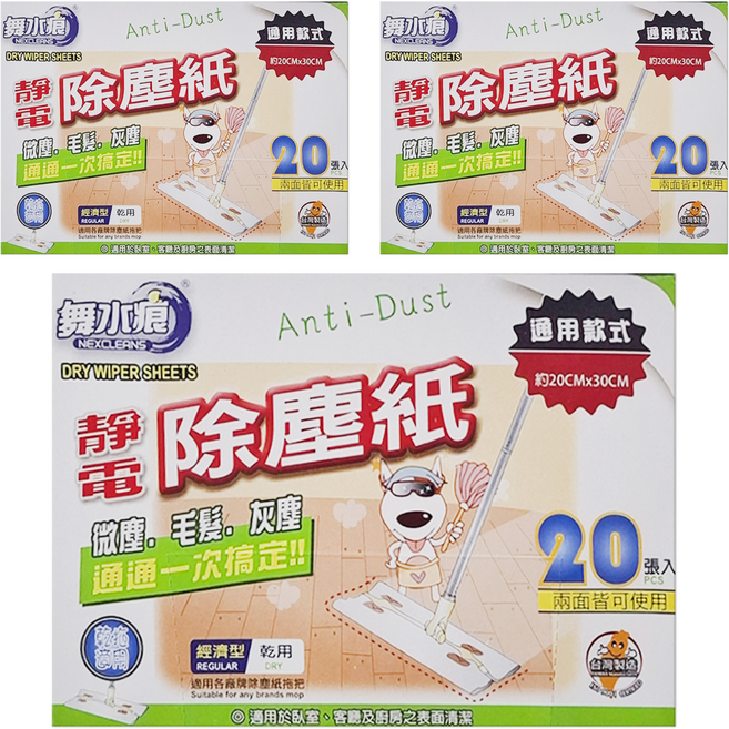 NEXCLEANS 舞水痕 靜電除塵紙 經濟型 RT-C3446, 3盒