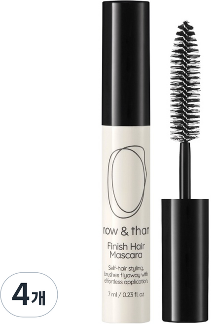 나우앤댄 피니쉬 헤어 마스카라 7ml, 투명, 4개