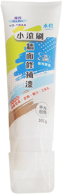 百貨King 小滾刷牆面修補漆 牆壁遮瑕漆 300g, 1條