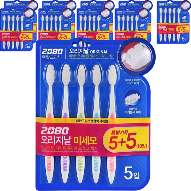 2080 오리지날 미세모 칫솔, 10개입, 10개