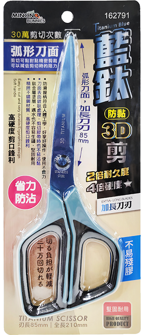 minono 米諾諾 藍鈦防黏3D不銹鋼剪刀 21 x 7.7 x 1.2cm, 綠色, 1支