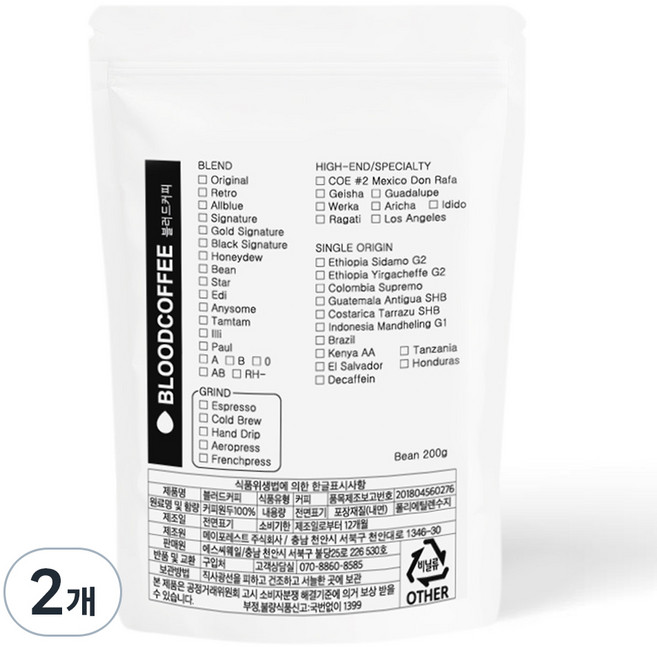 無咖啡因巴西喜拉朵FC咖啡豆, 未研磨, 200g, 2個