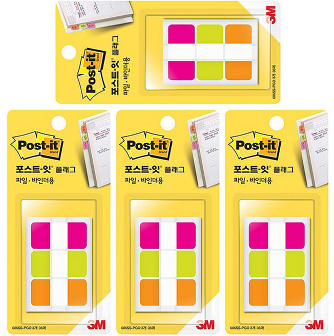 포스트잇 플래그 파일 바인더용 인텍스탭 686SS-3PGO, 36개입, 4개