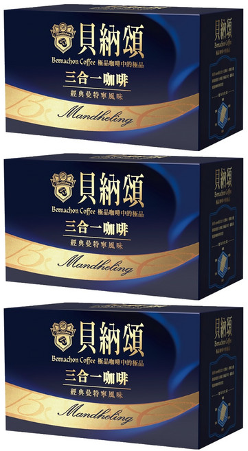 貝納頌 曼特寧三合一咖啡, 8g, 10包, 3盒