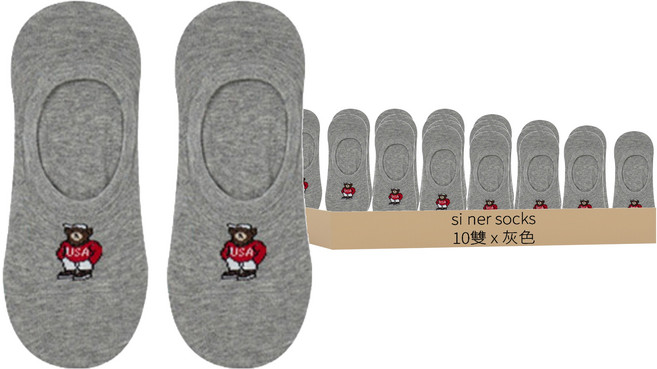 Si Ner socks 女款 USA小熊隱形襪10雙組