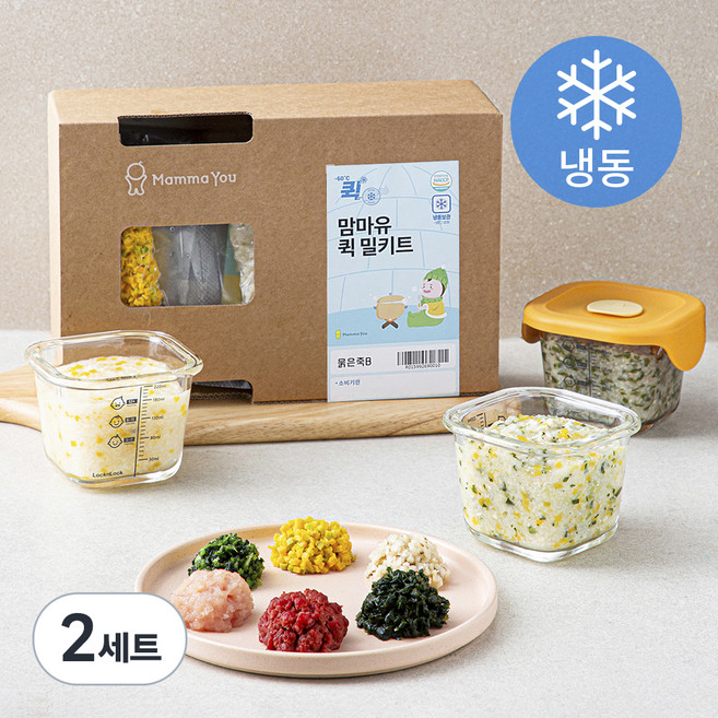맘마유 퀵 밀키트 묽은죽 B플랜 (냉동), 480g, 2세트
