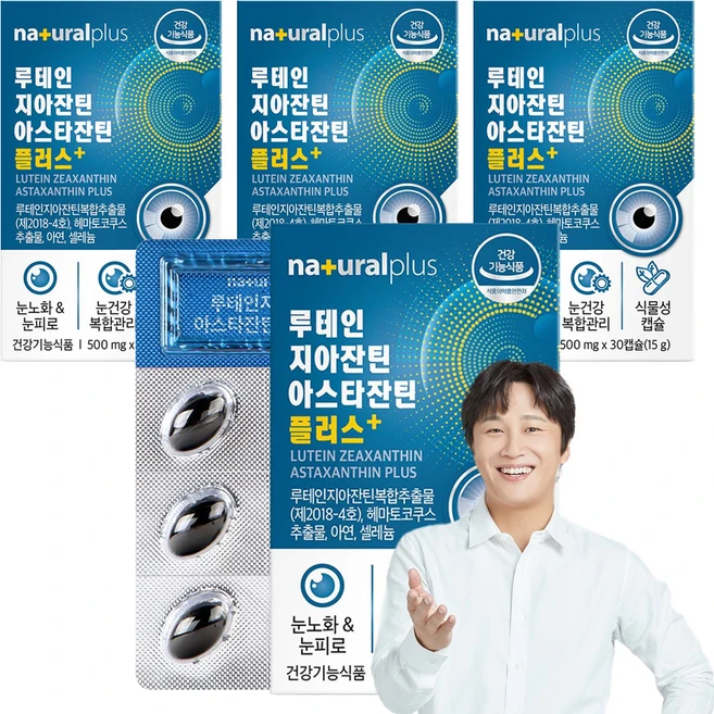 내츄럴플러스 루테인 지아잔틴 아스타잔틴 플러스 15g, 30정, 4개 - 쿠팡