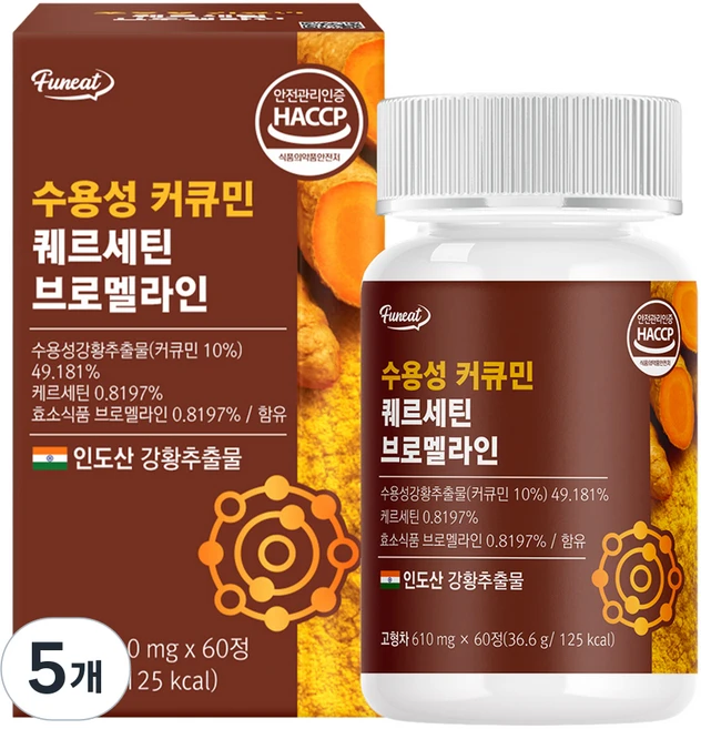 퍼니트 수용성 커큐민 퀘르세틴 브로멜라인 36.6g, 60정, 5개 - 쿠팡