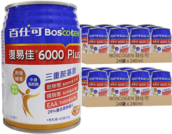 BOSCOGEN 百仕可 復易佳 6000 EAA升級 營養素 大麥風味, 240ml, 48罐