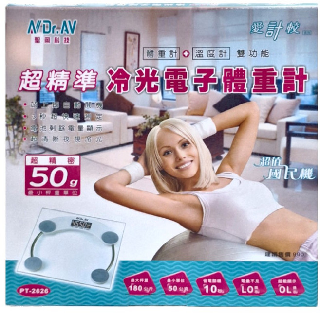 Dr.AV 聖岡科技 超精準 冷光電子體重計 溫度計 雙功能 3秒快速鎖定 超清晰夜視冷光 最小單位50公克 最大秤重180公斤, PT-2626, 1台
