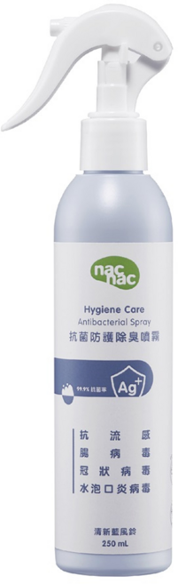nac nac 抗菌防護除臭噴霧, 250ml, 1瓶