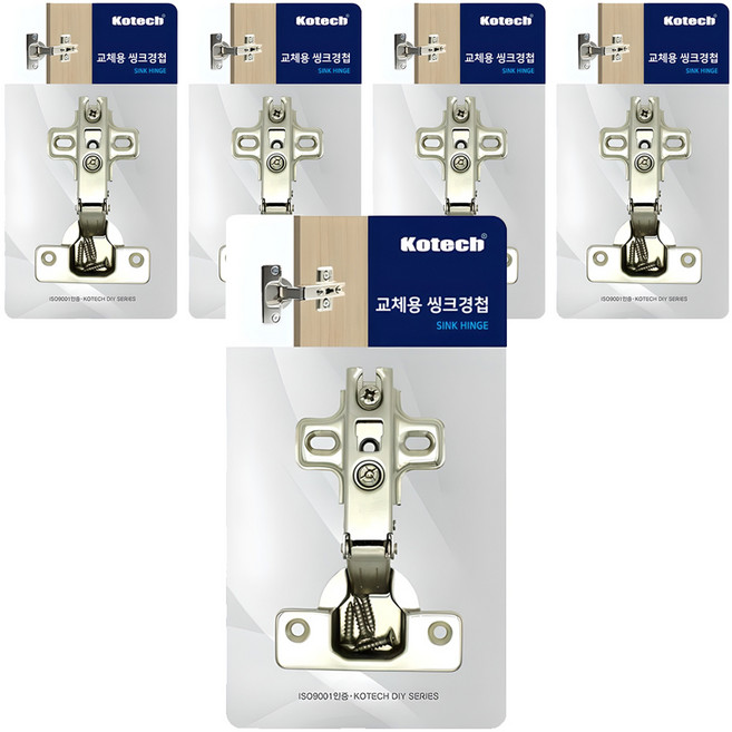 코텍스 교체용 싱크경첩, 5개