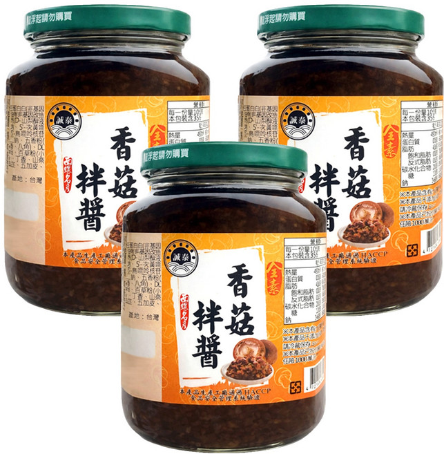 誠泰 香菇拌醬, 350g, 3罐