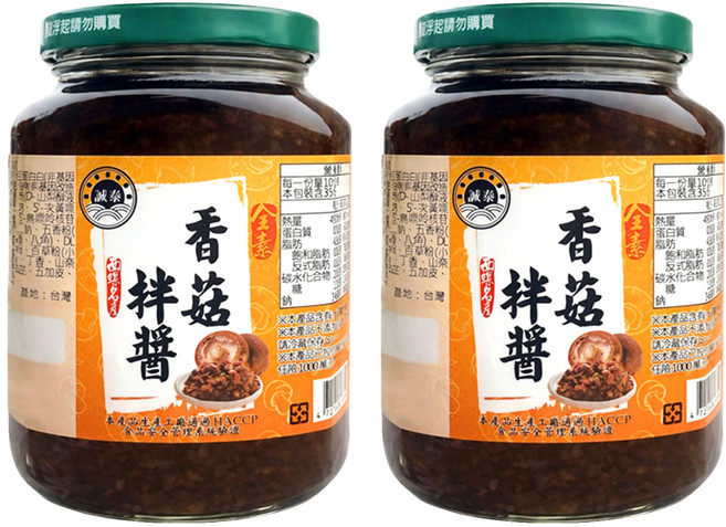誠泰 香菇拌醬, 350g, 2罐
