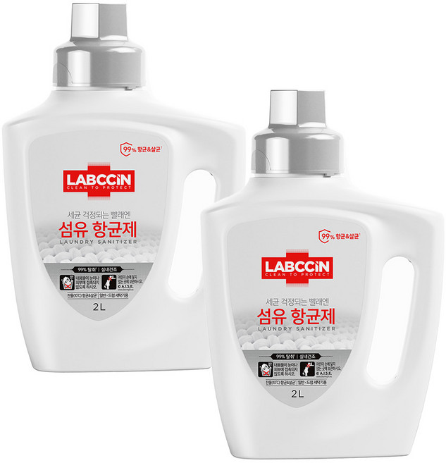 랩신 섬유 항균제, 2개, 2L