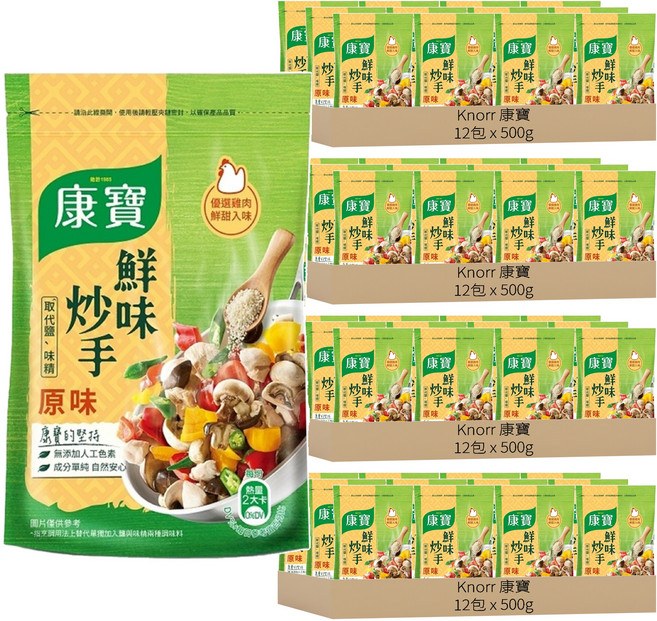 Knorr 康寶 鮮味炒手 原味, 500g, 48包