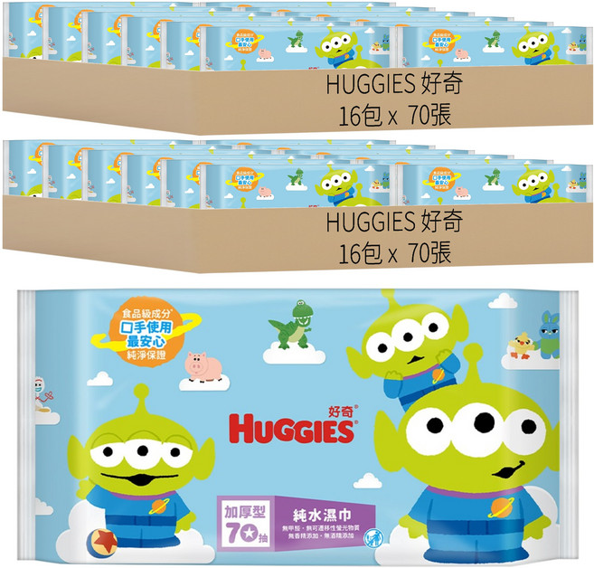 HUGGIES 好奇 純水嬰兒濕巾 FG厚型 皮克斯, 70張, 32包