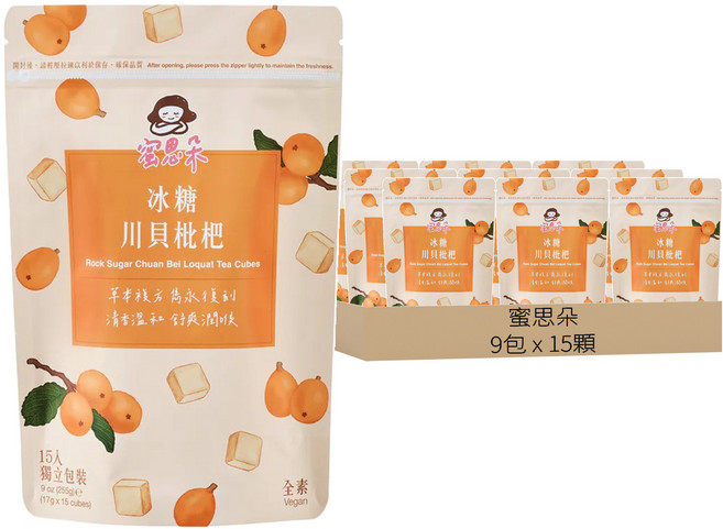 Medolly 蜜思朵 冰糖川貝枇杷, 15顆, 17g, 9包