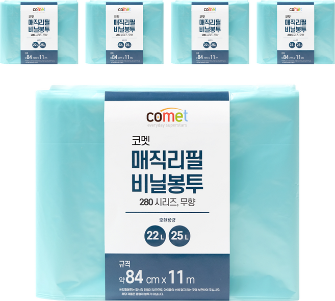 comet 280系列 垃圾袋 Magikan垃圾桶專用 11m x 84cm 無香, 27L, 5包