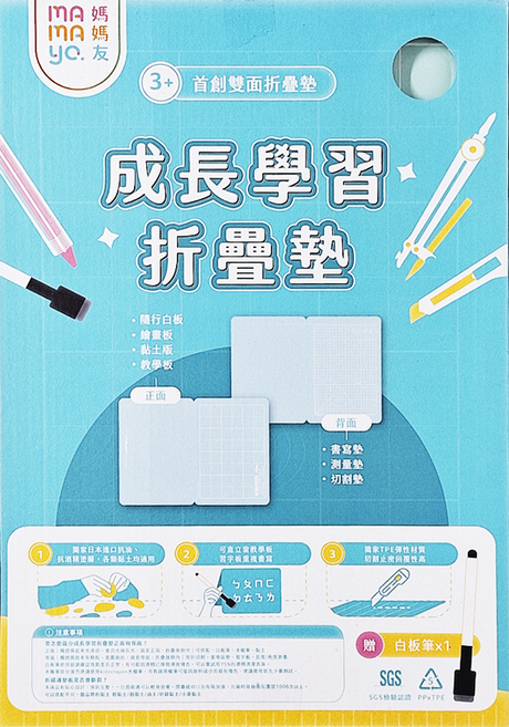 mamayo 媽媽友 成長學習摺疊墊, 蘇打綠