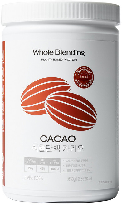 홀블렌딩 식물단백 카카오 파우더, 630g, 1개