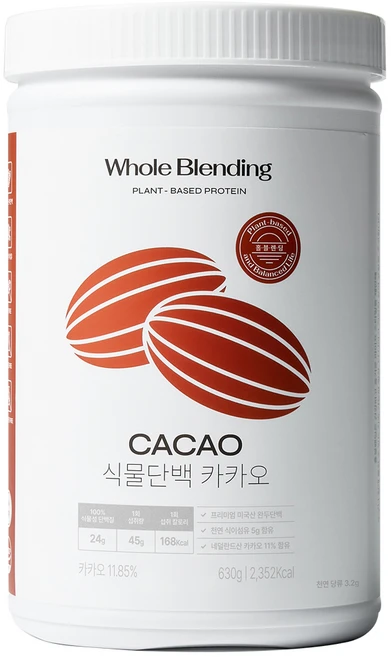 홀블렌딩 식물단백 카카오 파우더, 630g, 1개 - 쿠팡