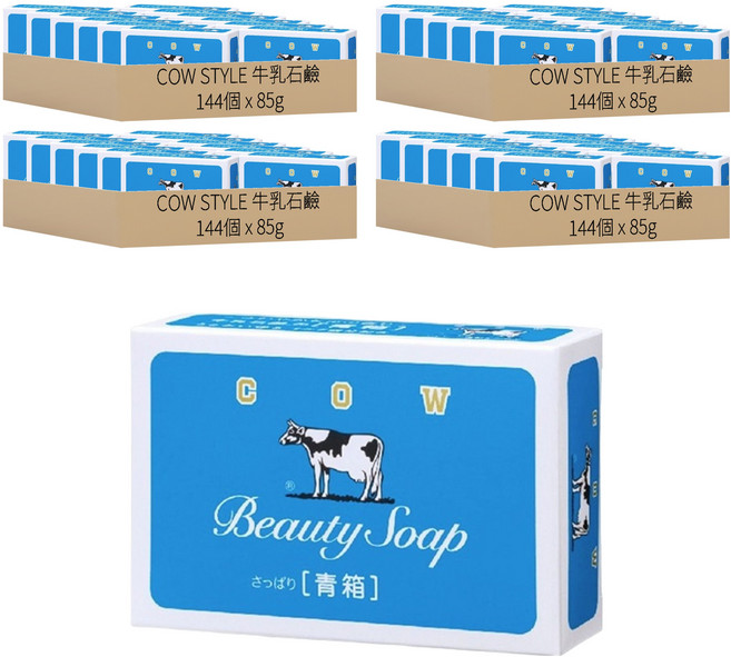 COW STYLE 牛乳石鹼 滋潤香皂 茉莉清爽, 576個, 85g