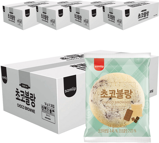 samlip 三立 巧克力布朗尼餅乾, 14g, 150包