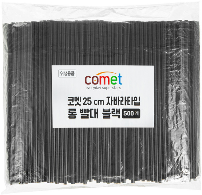 코멧 25cm 자바라타입 롱 빨대 500개 블랙, 1개