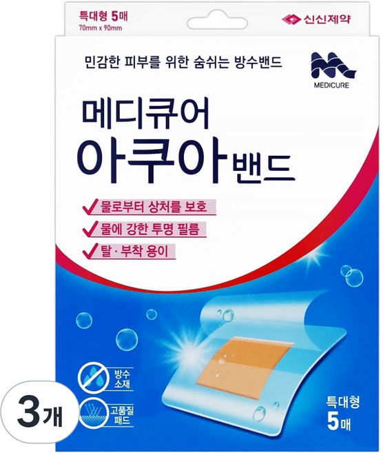 신신제약 메디큐어 아쿠아밴드, 5개입, 3개